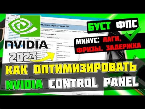 Преимущества и недостатки отключения кэширования шейдеров Nvidia