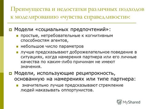 Преимущества и недостатки различных подходов к повышению производительности автомобилей