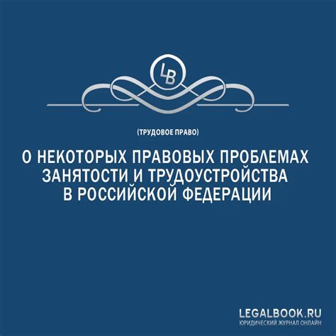 Преимущества и недостатки трудоустройства казахов в Российской Федерации