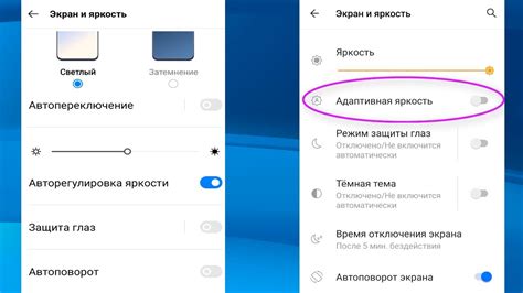 Преимущества и необходимость регулирования яркости на смартфоне iPhone 11