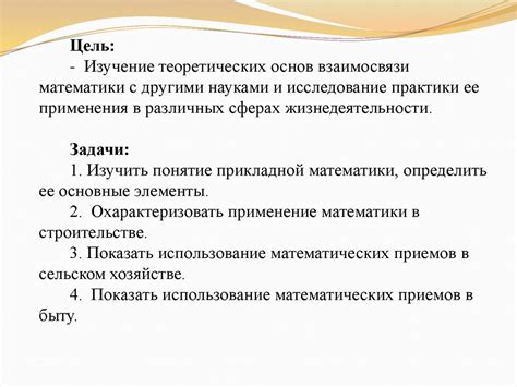 Преимущества и ограничения использования УППВС в различных сферах деятельности