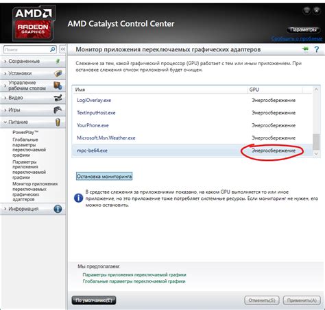 Преимущества и особенности графических технологий AMD