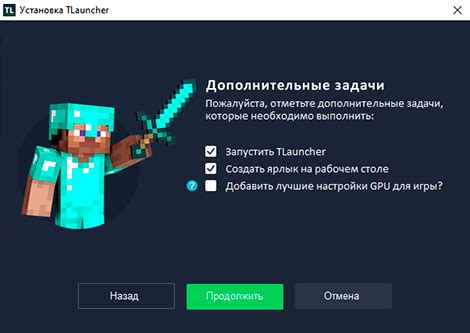 Преимущества и особенности обновления Minecraft 1.16 через TLauncher