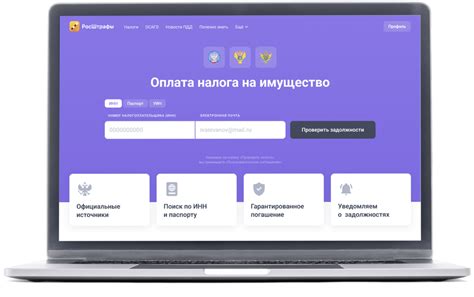 Преимущества и особенности платформы