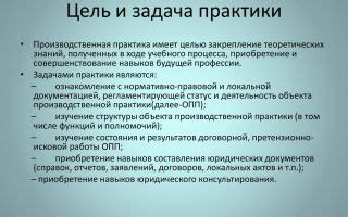 Преимущества и полезность данного устройства