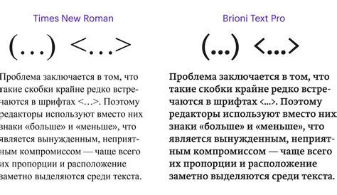 Преимущества квадратных скобок в цитировании: обобщение и эффективность