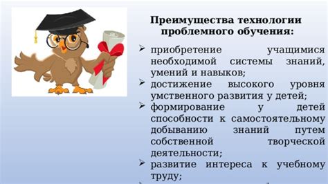 Преимущества обучения с подобными учащимися