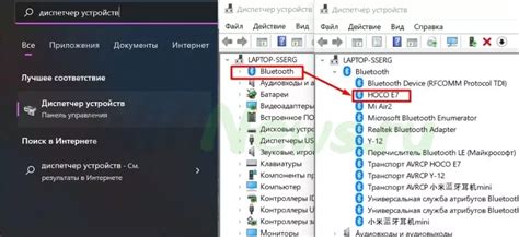 Преимущества подключения Bluetooth через USB