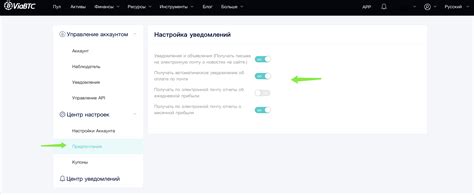 Преимущества подписки на получение уведомлений о свежих отзывах и ответах на вопросы