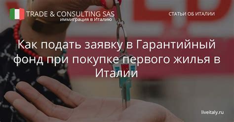 Преимущества получения материальной гарантии при покупке продуктов и напитков