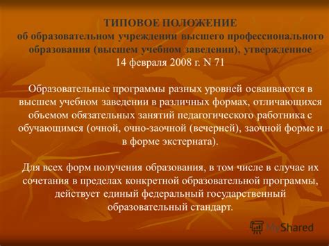 Преимущества получения образования в учебном заведении младшего профессионального образования