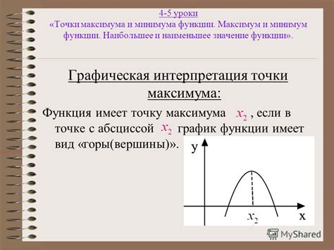 Преимущества применения функции мягкого максимума