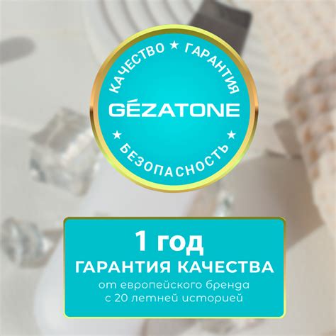 Преимущества применения gezatone для ухода за кожей лица