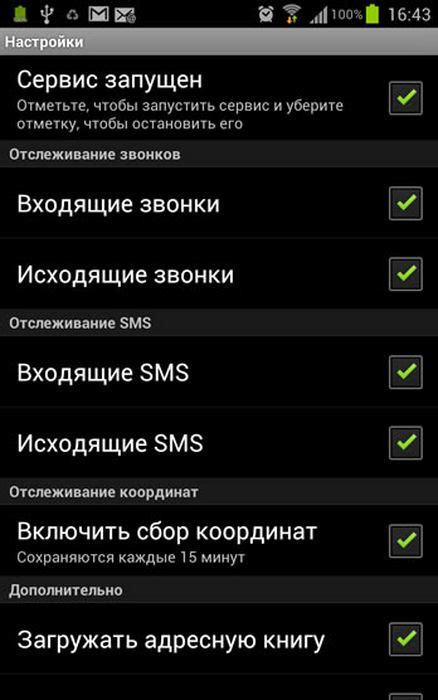 Преимущества применения mobiletool на Android