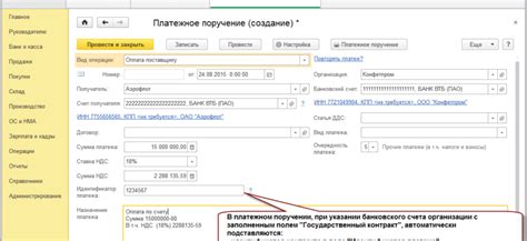 Преимущества проверки суммарных результатов на платежном устройстве Сбербанка