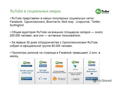 Преимущества размещения гиперссылок на сообщество ВКонтакте на внешних онлайн-площадках