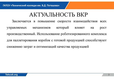 Преимущества самодельных приспособлений по сравнению с готовой продукцией