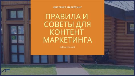 Преимущества создания группы и возможности для продвижения