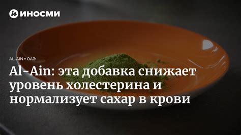 Преимущества употребления цикориевого порошка для здоровья