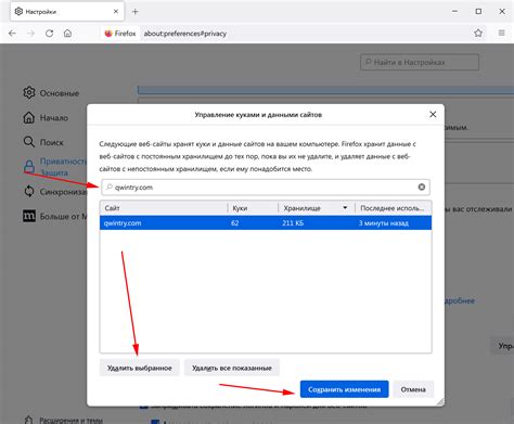 Прекращение аккаунтов и удаление личных данных: шаги и рекомендации