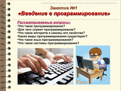 Преобразование направления средствами программирования PHP