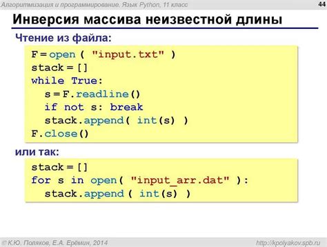 Преобразование низкоуровневых бинарных данных в удобочитаемые байты: ключевые принципы