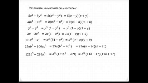 Преобразование текста с помощью формул