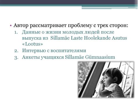 Преодоление преград в повседневной жизни: адаптация к использованию поддержки