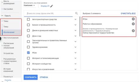 Преодоление распространенных препятствий при настройке взаимодействия Outlook с Exchange