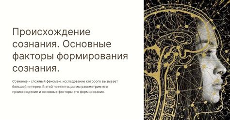 Приведение к потере сознания: основные факторы их возникновения