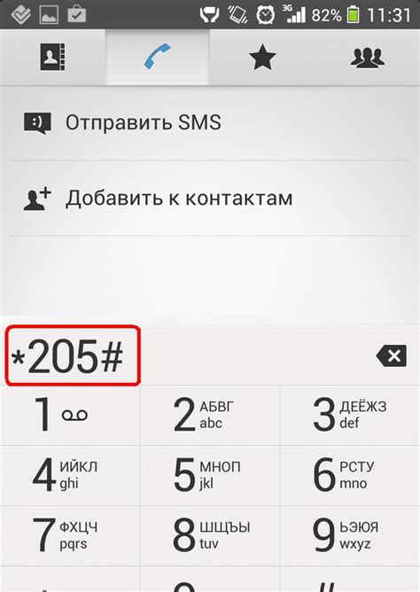 Приветствуйте легкость и удобство: узнайте свой номер МегаФон без вспомощи оператора