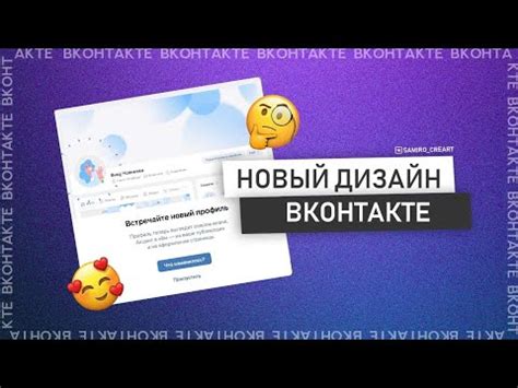 Привлекательное взаимодействие: добавление увлекательных историй и заданий