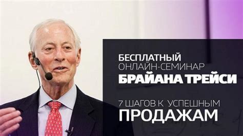 Привлечение потенциальных клиентов: ключевой шаг к успешным продажам