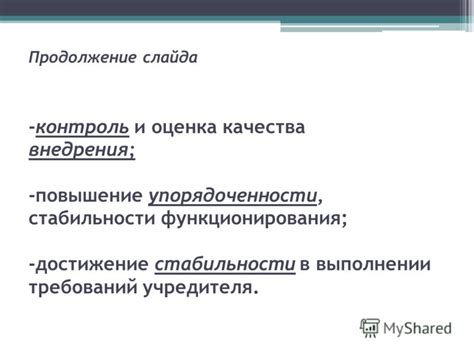 Привычки и режим: создание стабильности и упорядоченности