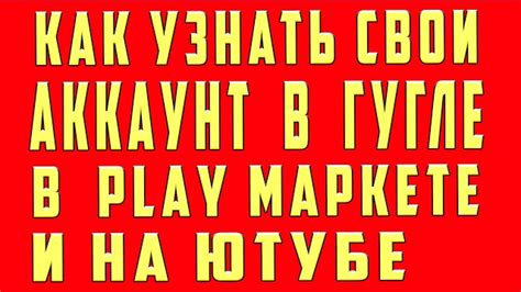 Привязка интеллектуального помощника к аккаунту Гугл на устройстве Xiaomi