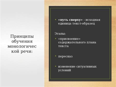 Приглашение к действию: создание содержательного текста для активной ссылки