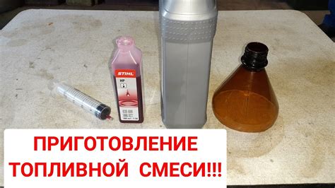 Приготовление особой смеси для обвалки