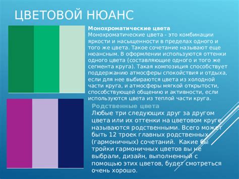 Придание насыщенности цвета с помощью воска и силиконовых средств