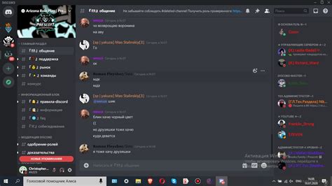 Придумывание уникального никнейма для использования в Discord