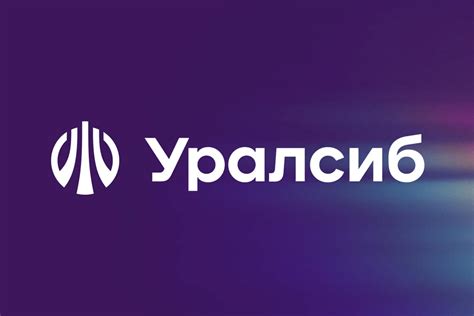 Приемущества использования бонусной программы УралСиб и эффективное их применение