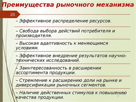 Приемущества и недостатки механизма НДС в Российской Федерации