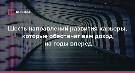 Приемы, которые обеспечат больший доход