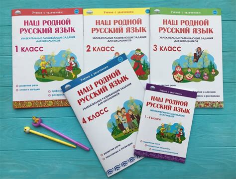 Приемы и стратегии для успешной игры на родном языке