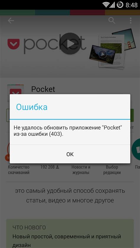 Признаки необходимости обновления проверочного сервиса