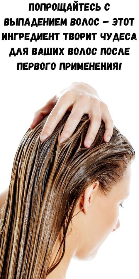 Признаки связанные с выпадением волос после осветления волос: как распознать их?