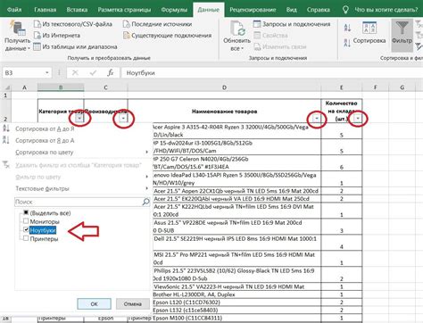 Применение выражений в таблицах Excel: улучшайте эффективность и точность расчетов!