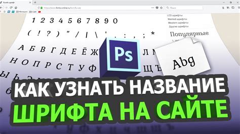 Применение индивидуального шрифта на сайте