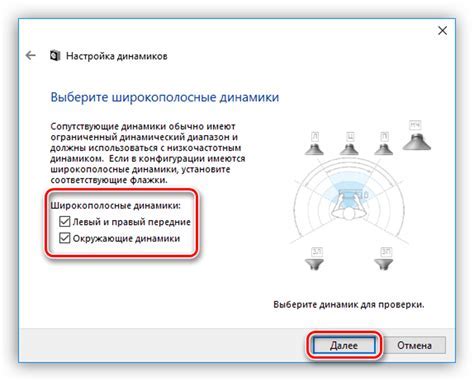 Применение и настройка звуковых эффектов и добавление плагинов