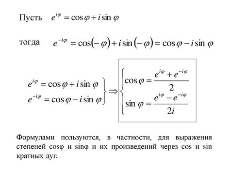 Применение модуля комплексного числа в задачах и решении уравнений