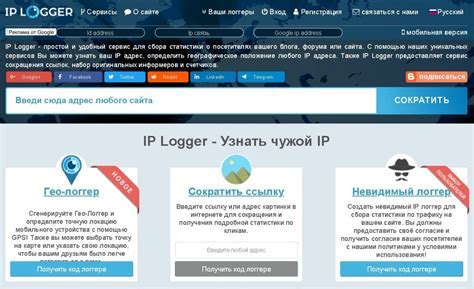 Применение онлайн-инструментов для определения домена по IP-адресу